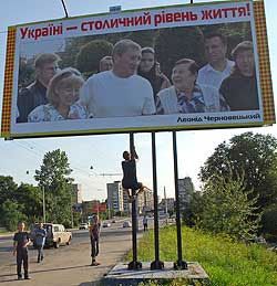Аборигены уже ”полезли” за столичным уровнем жизни. Фото с сайта Коммерсан-Украина