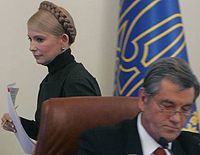 Ющенко, Тимошенко