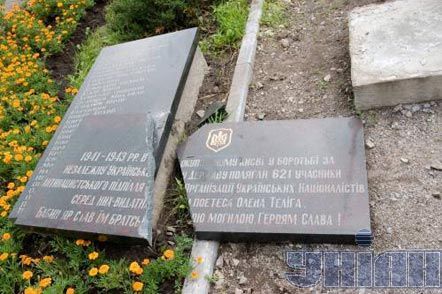 Разбитая мраморная доска 