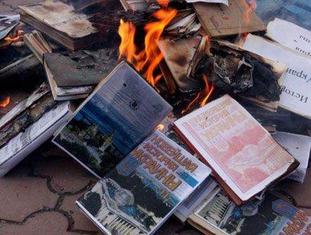 Сожгли учебники по истории Украины
