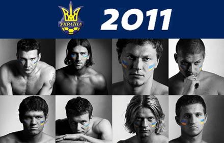 украинские футболисты