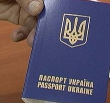 Від сьогодні в Україні почали діяти біометричні паспорти