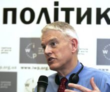 Стивен Пайфер Стивен Пайфер