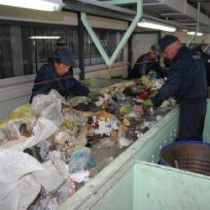 Мусороперерабатывающий завод , Ривне Мусороперерабатывающий завод , Ривне