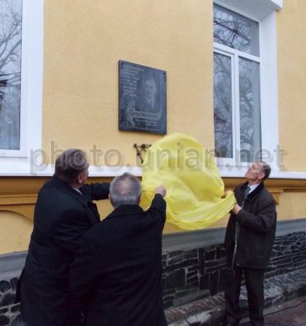 Меморіальна дошка Саші Чорному Меморіальна дошка Саші Чорному