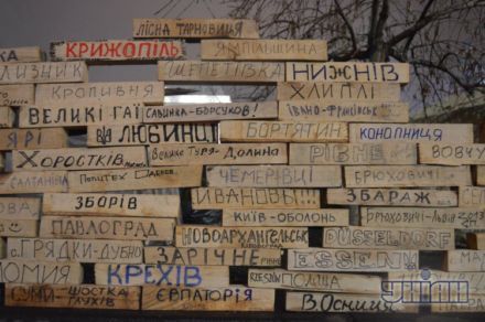 Стена плача и борьбы Стена плача и борьбы