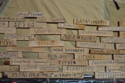 Стена плача и борьбы Стена плача и борьбы