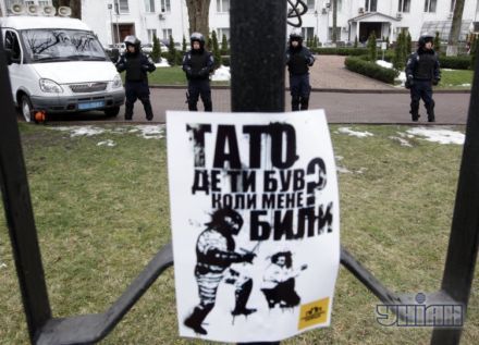 Пікетування МВС, Чорновіл Пікетування МВС, Чорновіл