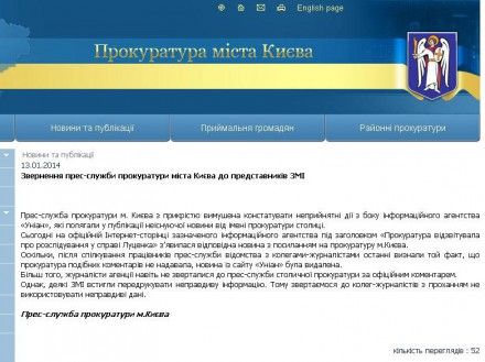 Джерело: kyiv.gp.gov.ua/ua/news.html?_m=publications&_t=rec&id=133144
