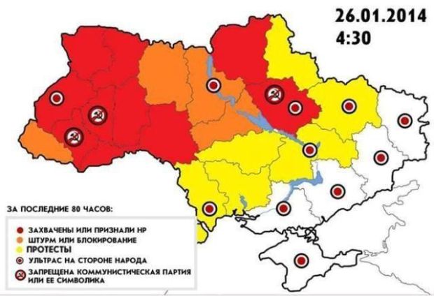 Украина может разделиться / ogo.ua