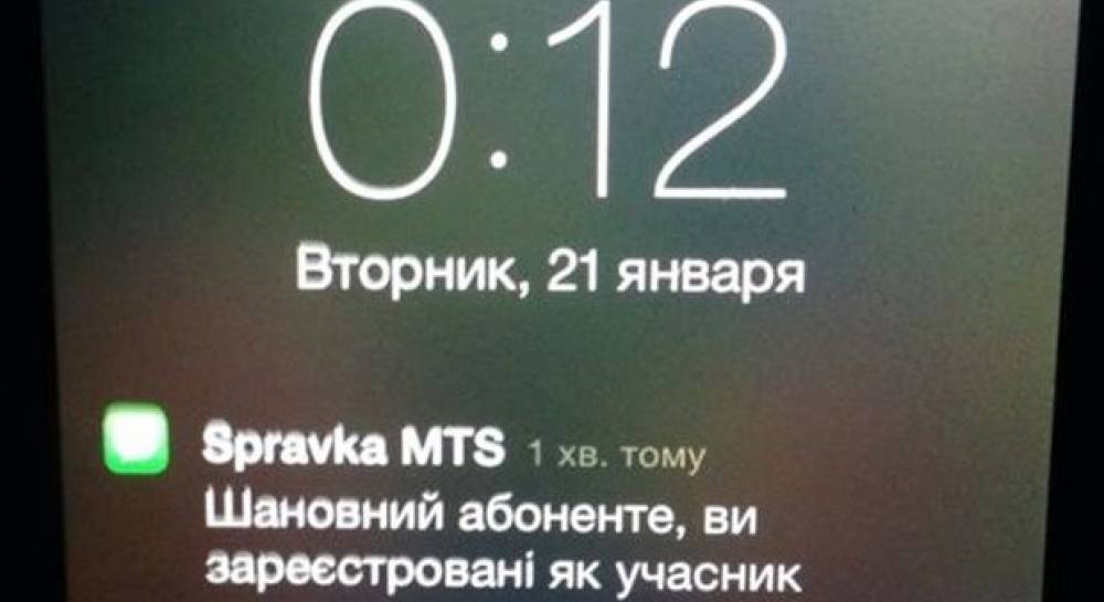 Рассылка в viber самостоятельно Рассылка в viber самостоятельно