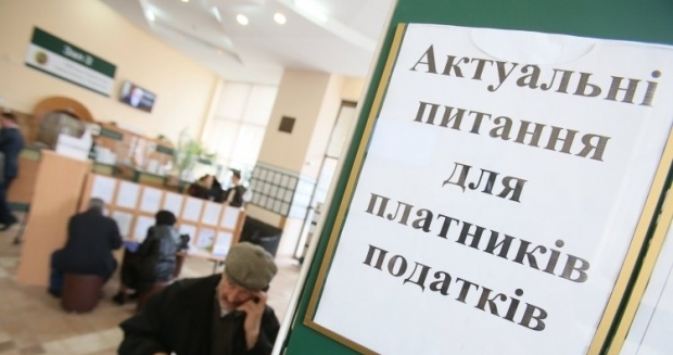 Українцям пропонують задекларувати доходи без будь-яких санкцій / Фото УНІАН