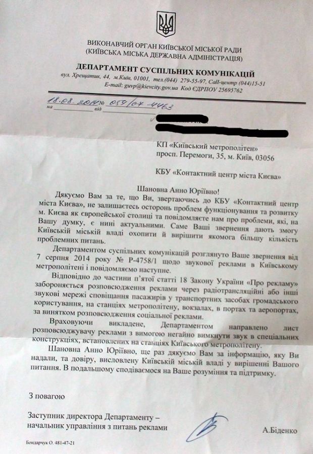 Відповідь Відповідь