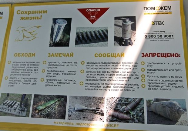 Фото: Пресс-служба Фонда Рината Ахметова Фото: Пресс-служба Фонда Рината Ахметова