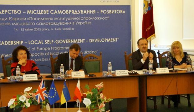 Справжні лідери на місцевому рівні мають стати рушійною силою реформ / academy.gov.ua Справжні лідери на місцевому рівні мають стати рушійною силою реформ / academy.gov.ua