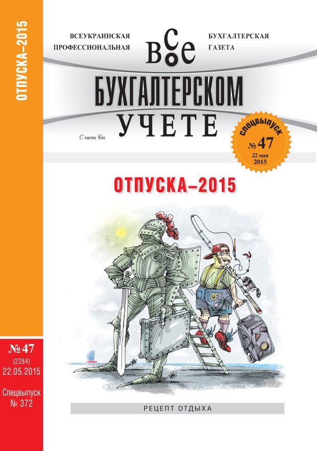 Климатические новости на 2017