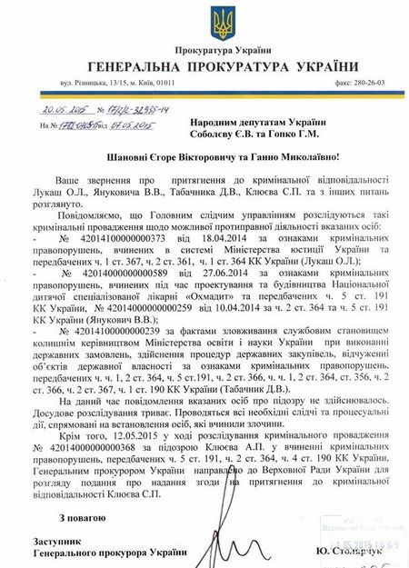 facebook.com/IegorSoboliev facebook.com/IegorSoboliev