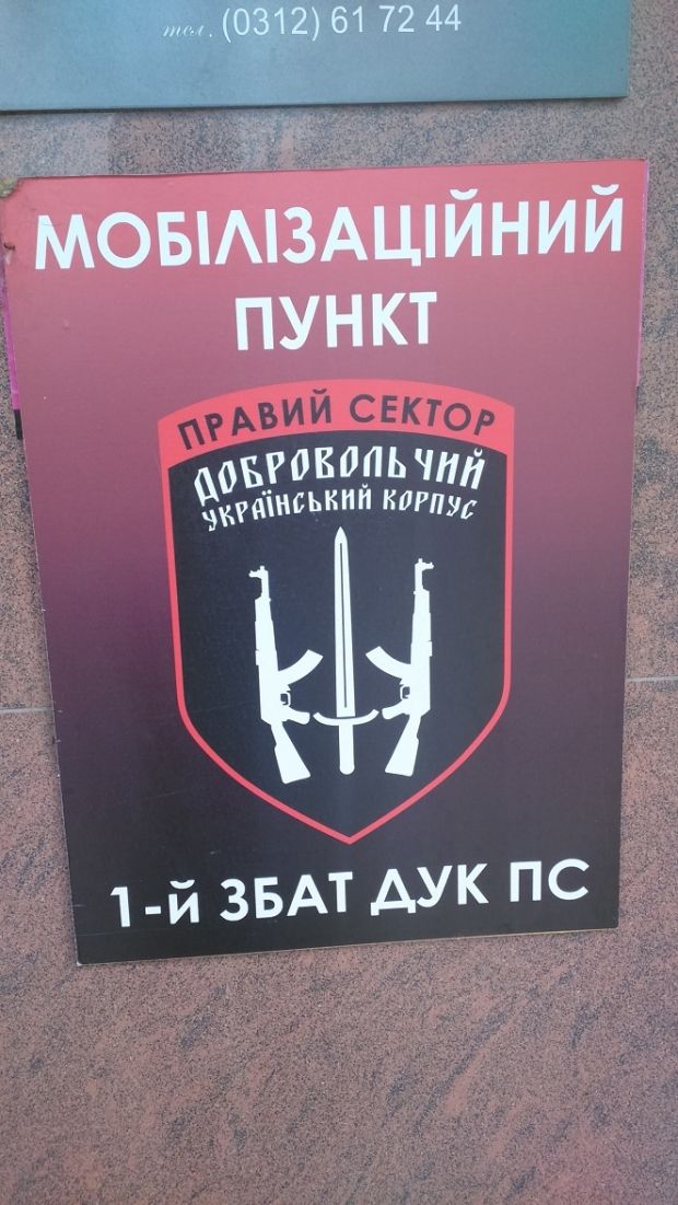 Мобилизационный пункт в Ужгороде / moskal.in.ua