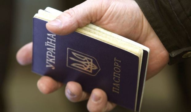 паспорт / REUTERS