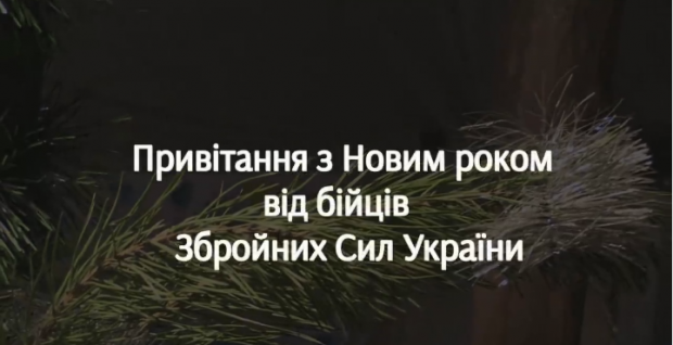1 січня бойовики порушили «режим тиші» 24 рази