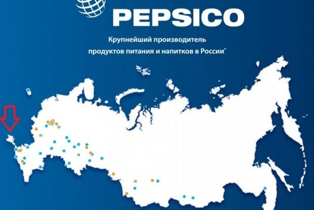 Pepsi теж "спалилася" з "російським" Кримом - фото 1