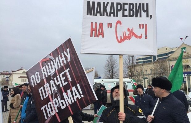 Урок политграмоты для народа Чечни: В Грозном проходит митинг в поддержку Рамзана Кадырова и против российской оппозиции. - фото 4
