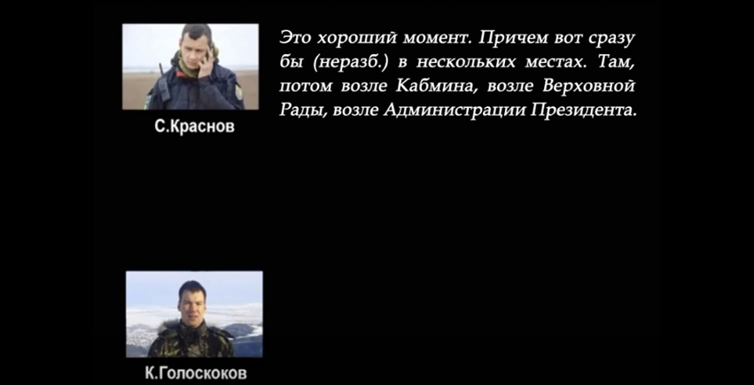 Краснов / Скриншот Краснов / Скриншот