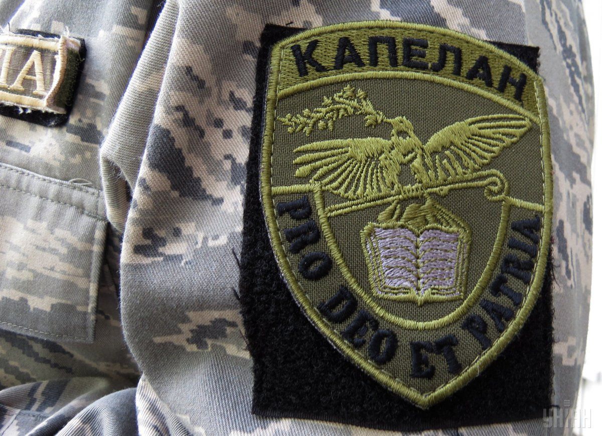 В зоне АТО ежедневно проводят служебу более ста военных капелланов / Фото УНИАН В зоне АТО ежедневно проводят служебу более ста военных капелланов / Фото УНИАН