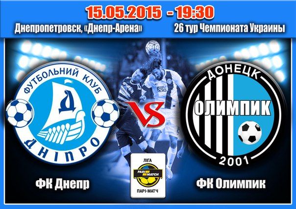 vk.com/fc_olympic_donetsk vk.com/fc_olympic_donetsk