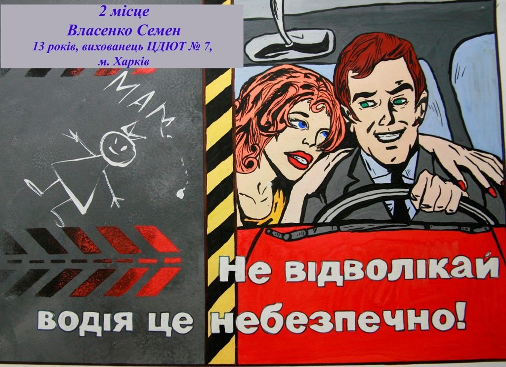 Авторські роботи - Харків Авторські роботи - Харків