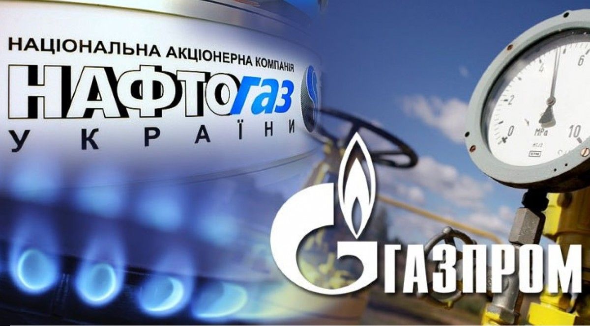 "Нафтогаз" выдвинул "Газпрому" условия покупки газа / bykvu.com