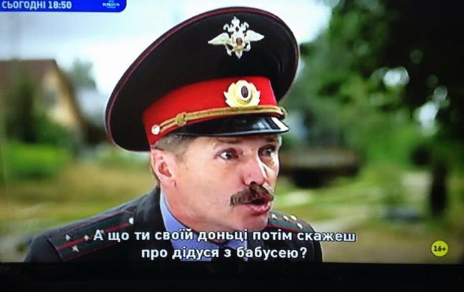 скриншот скриншот