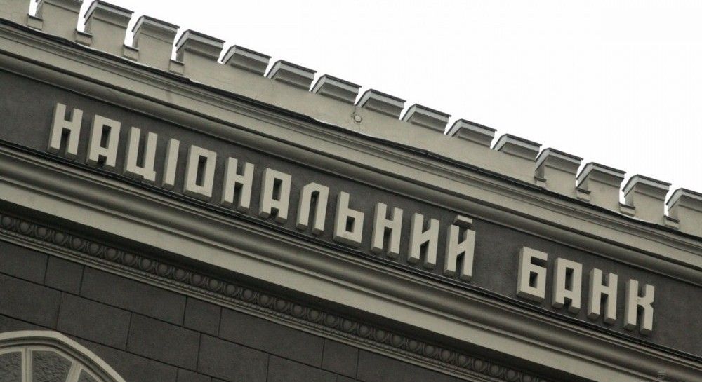 Нацбанк намерен ужесточить требования к аудиторам