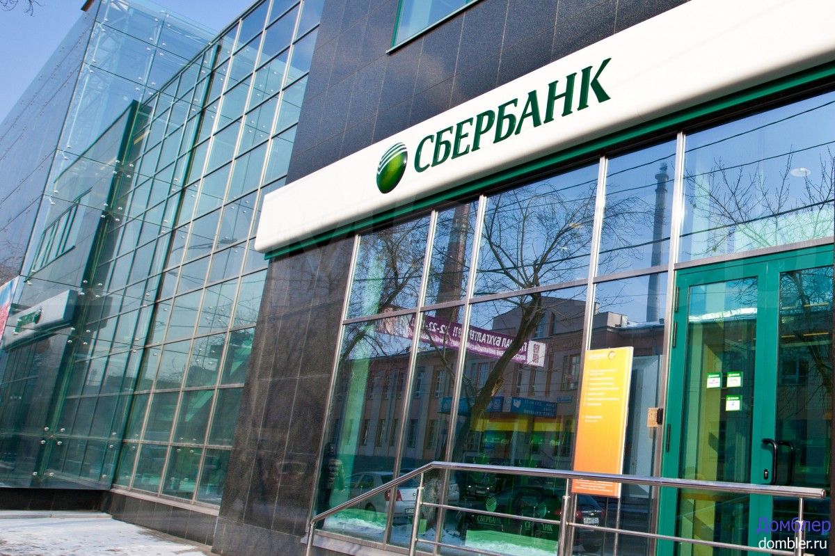 Украинский Ощадбанк выграл суд по делу о товарном знаке «Сбербанк»