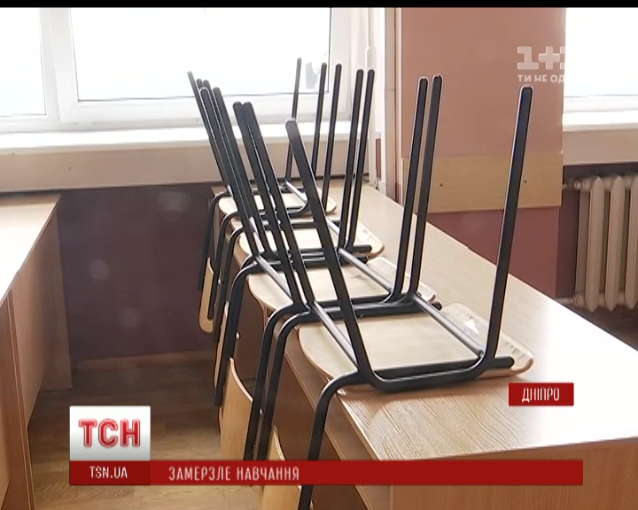 В аудиторіях університету температура нижча +10 градусів за Цельсієм В аудиторіях університету температура нижча +10 градусів за Цельсієм