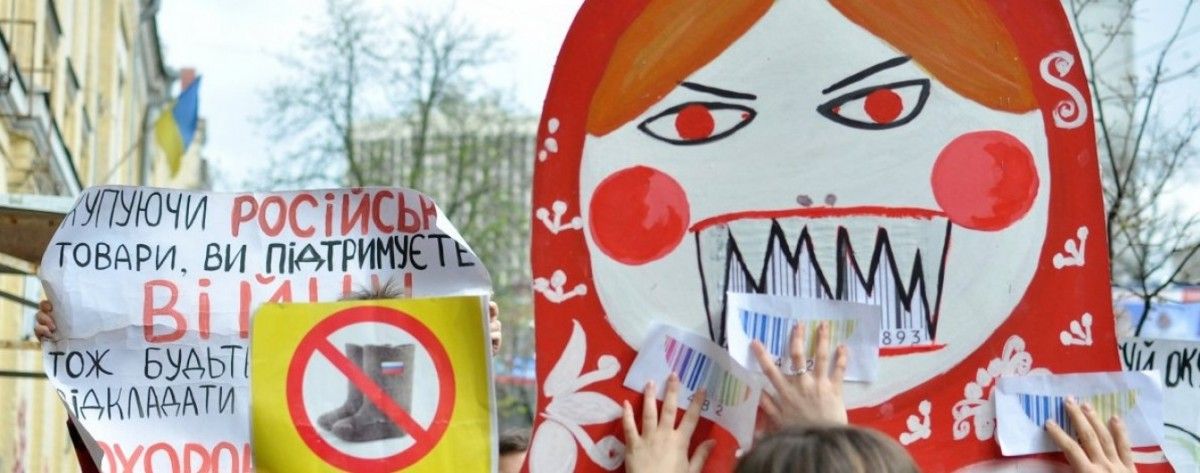 В Раде предлагают маркировать товары с РФ / Фото УНИАН В Раде предлагают маркировать товары с РФ / Фото УНИАН