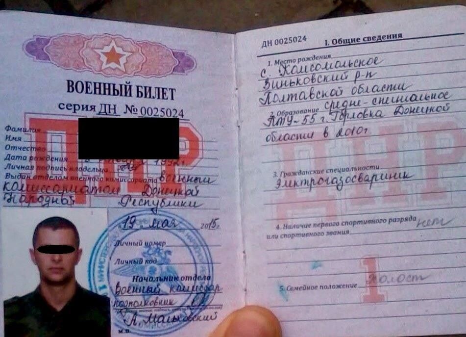 Задержание произошло 17 ноября / facebook.com/Vyacheslav.Abroskin
