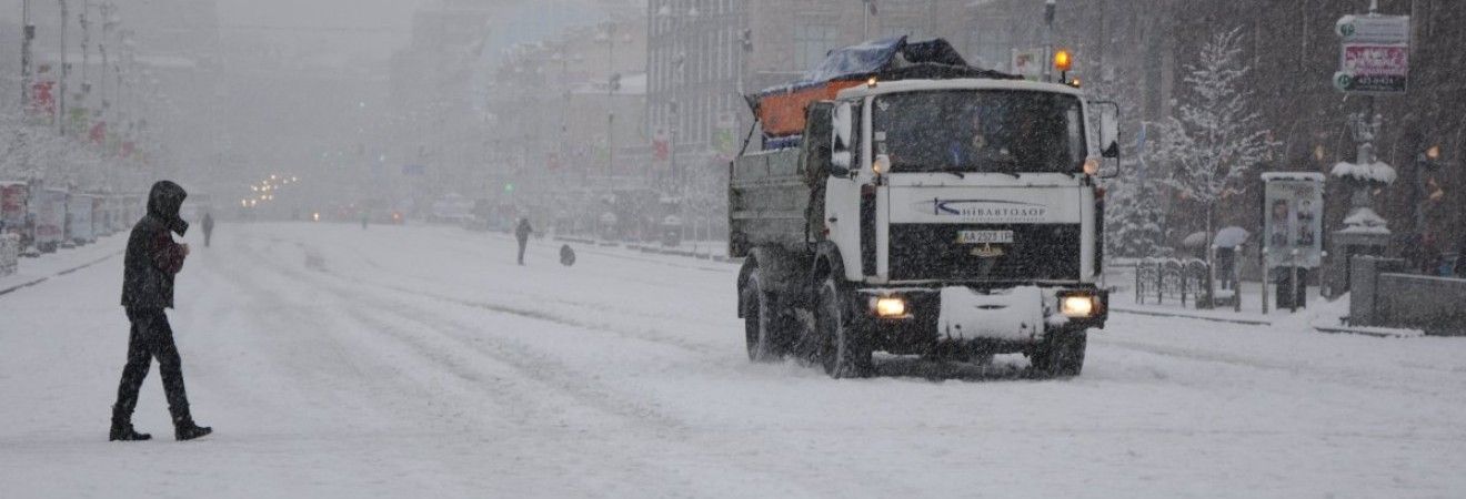 Жителів України попереджають про різке погіршення погодних умов