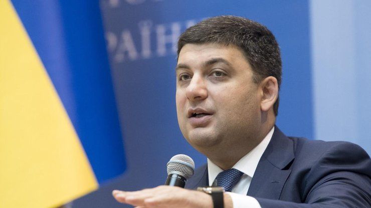 Владимир Гройсман Владимир Гройсман