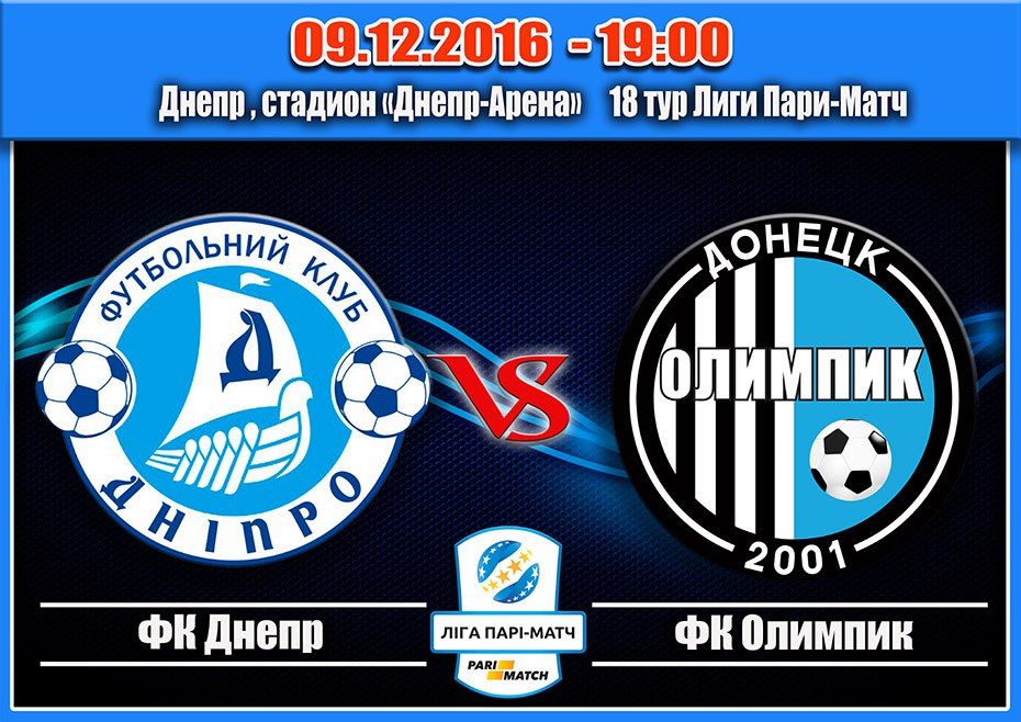 vk.com/fc_olympic_donetsk vk.com/fc_olympic_donetsk