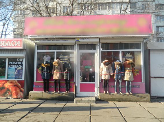 Мужчина напал на реализатора с ножом / kyiv.npu.gov.ua Мужчина напал на реализатора с ножом / kyiv.npu.gov.ua