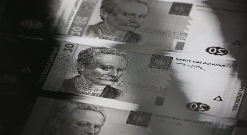 Sekretnyj dyzajn: Nacbank anonsuvav vypusk onovlenoї "dvadcyatky"