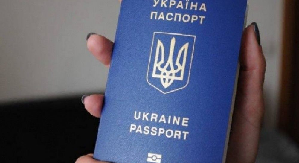 Что нужно для биометрического загранпаспорта 2018 Что нужно для биометрического загранпаспорта 2018