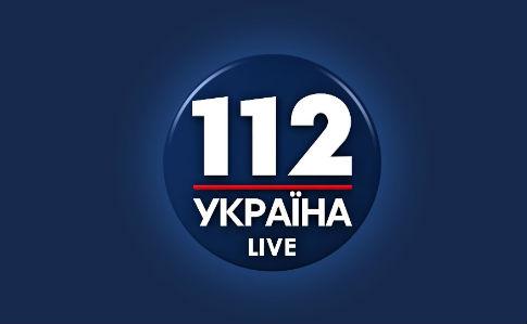  ���� ������ ���� ������������ �������� 112 ������� newsone 