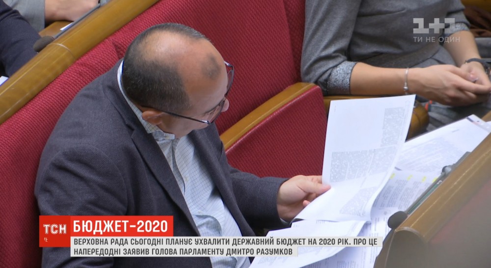 ВР планує ухвалити державний бюджет на 2020 рік вже в першому читанні