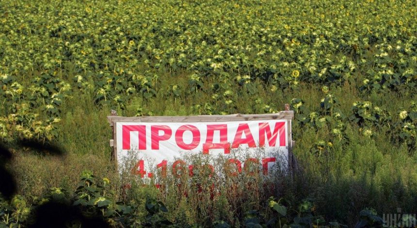Рада ухвалила закон про введення ринку землі з липня 2021 року