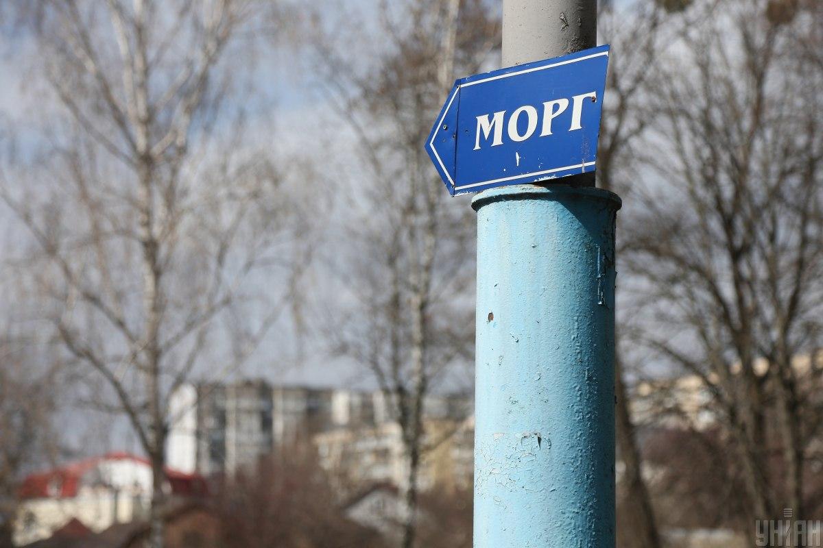 COVID-19 в Украине: НАН прогнозирует снижение уровня смертности в ближайшие дни