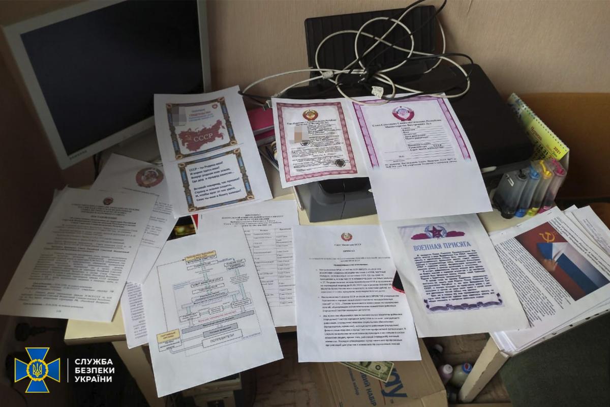 На Днепропетровщине накрыли офис провокаторов, которые хотели восстановить структуры СССР