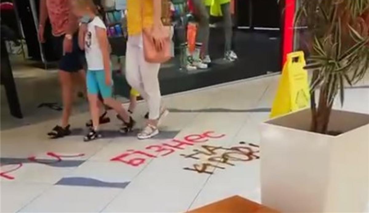 Террористы: в Киеве разрисовали вход в магазин PUMA из-за сотрудничества с Дорном