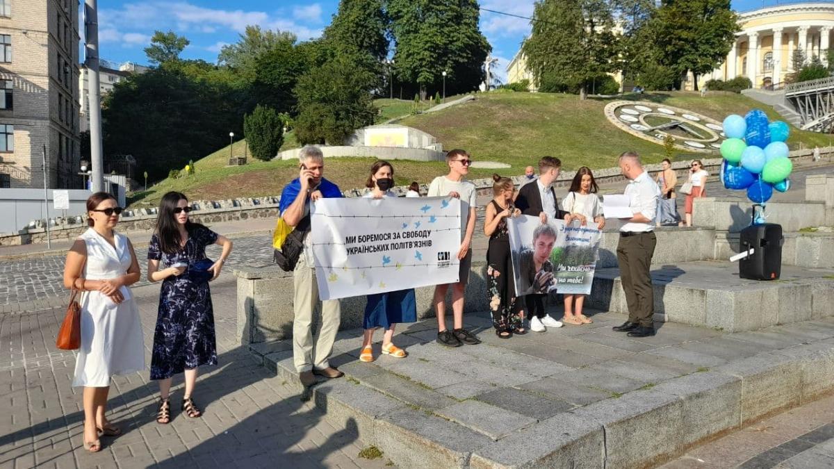В Киеве прошла акция в поддержку украинца Выговского, который уже 7 год находится в российской тюрьме